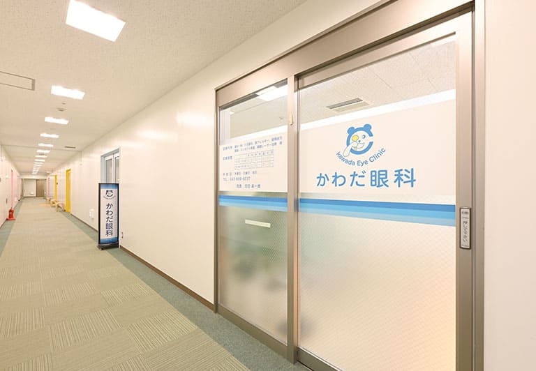 左手に当院入り口です。